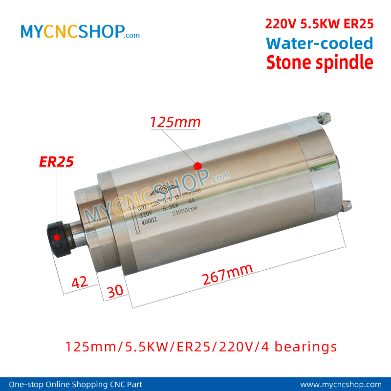 220V 5.5KW ER25 stone Water-cooled spindle 125mm 5.5KW er25 220v 4bearing stone