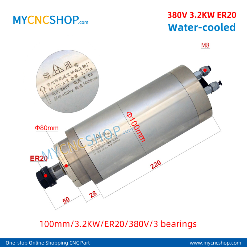 380v DIA.100mm 3.2KW ER20 380v Water-cooled spindle SHUNTONG DIA.100mm 3.2KW ER20 380v 3bearing