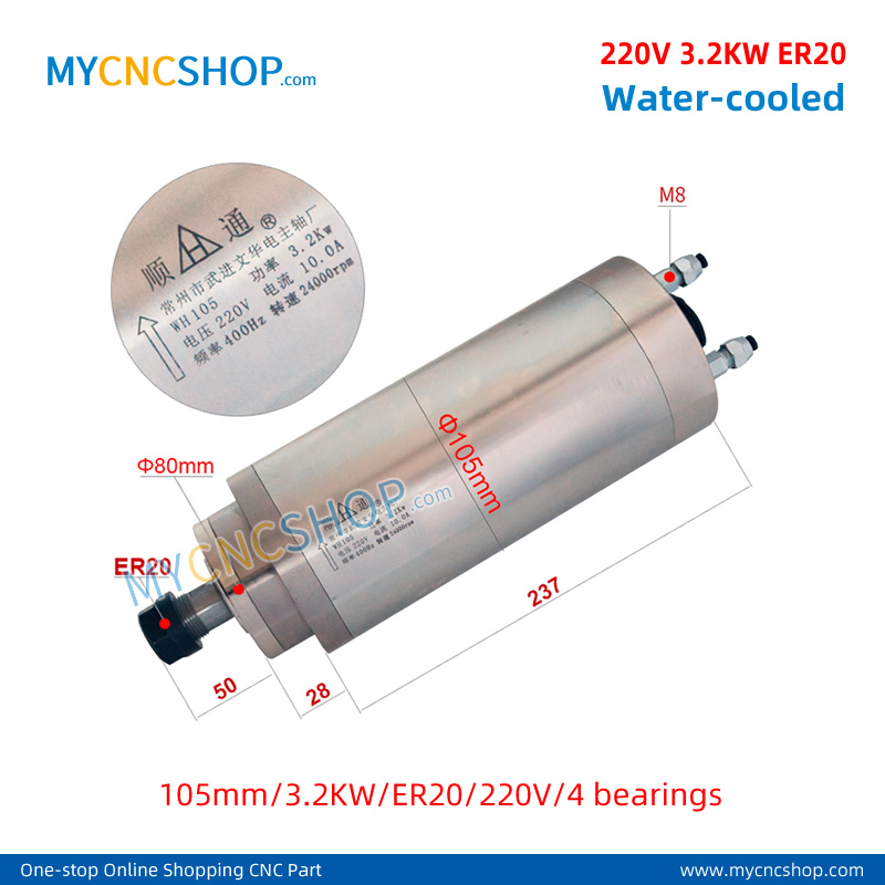 220V DIA.105mm 3.2KW ER20 220v Water-cooled spindle SHUNTONG DIA.105mm 3.2KW ER20 220v 4bearing