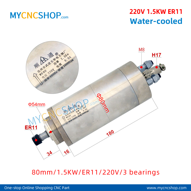 220V DIA.80mm 1500W ER11 Water-cooled spindle SHUNTONG DIA.80mm 1500W ER11 3bearing